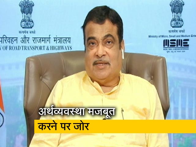 आत्मनिर्भर भारत को चीन के मामले से जोड़कर देखना सही नहीं : नितिन गडकरी