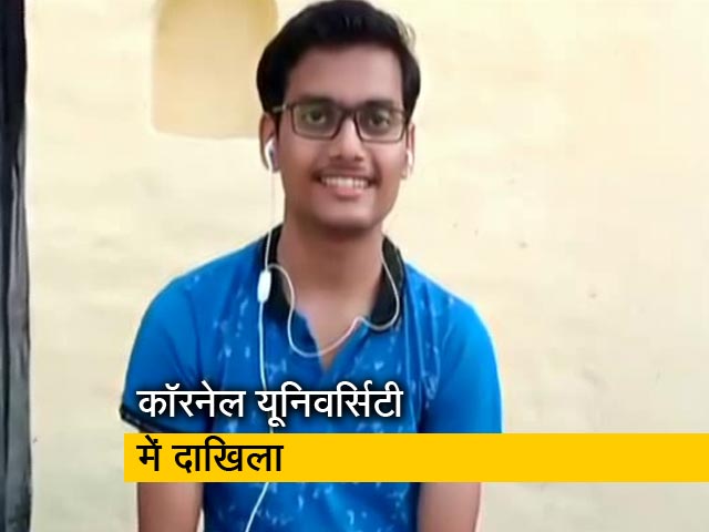 गरीब किसान का बेटा अमेरिका में पढ़ेगा