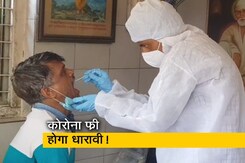 धारावी को कहा जा रहा था इंडिया का वुहान! धारावी को कहा जा रहा था इंडिया का वुहान!