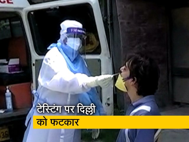 हाईकोर्ट ने दिल्ली में टेस्ट पर उठाए सवाल