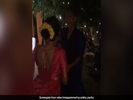 जब मिलिंद और अंकिता ने अपनी शादी पर डांस के लिए ढूंढ लिया कोना, 'मेड इन इंडिया' पर यूं थिरके- देखें Video जब मिलिंद और अंकिता ने अपनी शादी पर डांस के लिए ढूंढ लिया कोना, 'मेड इन इंडिया' पर यूं थिरके- देखें Video