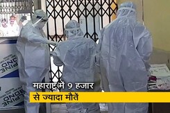 महाराष्ट्र में कोविड-19 के 5,368 नए मरीज आये सामने, 204 और मरीजों की मौत महाराष्ट्र में कोविड-19 के 5,368 नए मरीज आये सामने, 204 और मरीजों की मौत