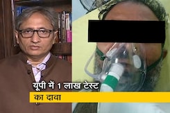 देस की बात: यूपी में सरकार के दावों के बावजूद भी हालात पर काबू क्यों नहीं? देस की बात: यूपी में सरकार के दावों के बावजूद भी हालात पर काबू क्यों नहीं?