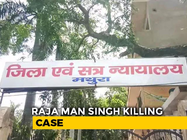 35 Years Later, 11 Cops Convicted For Sensational Killing Of A 'Raja'