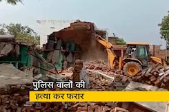 विकास दुबे के घर बुलडोजर चला, 40 थानों की पुलिस कर रही तलाश विकास दुबे के घर बुलडोजर चला, 40 थानों की पुलिस कर रही तलाश