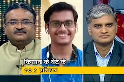 किसान के बेटे को मिला अमेरिकी यूनिवर्सिटी में फुल स्कॉलरशिप के साथ पढ़ने का मौका किसान के बेटे को मिला अमेरिकी यूनिवर्सिटी में फुल स्कॉलरशिप के साथ पढ़ने का मौका