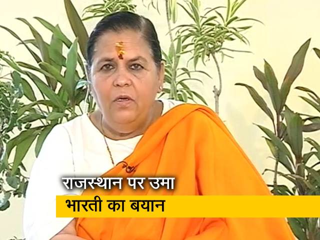 क्या अशोक गहलोत कांग्रेस के अगले अध्यक्ष बनेंगे : उमा भारती