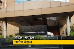 कोरोना की मार, वाराणसी के होटल-पर्यटन उद्योग बेहाल कोरोना की मार, वाराणसी के होटल-पर्यटन उद्योग बेहाल