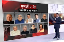 हॉट टॉपिक: पिछले 6 सालों में कुछ ना कुछ विवाद खड़ा करने वाले राज्यपाल हॉट टॉपिक: पिछले 6 सालों में कुछ ना कुछ विवाद खड़ा करने वाले राज्यपाल