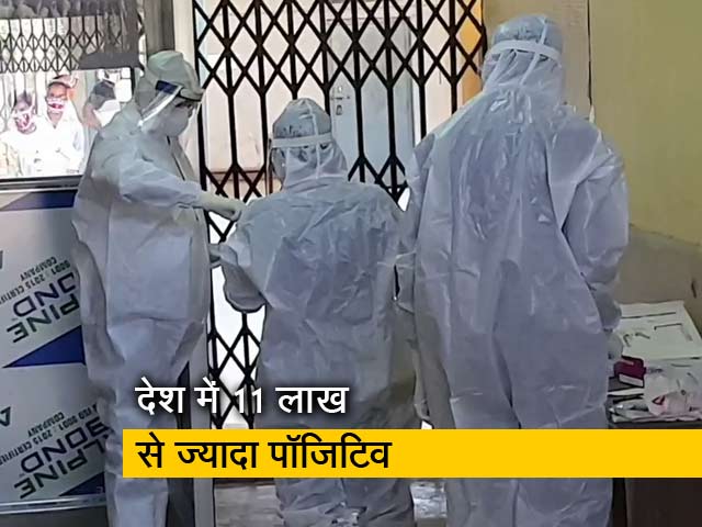 172 दिनों में देश में कोरोना पॉजिटिव की संख्या 11 लाख के पार