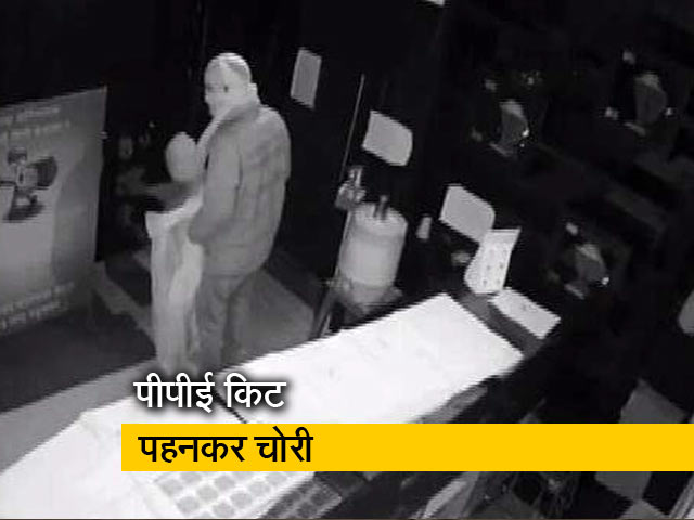 महाराष्ट्र: पीपीई किट पहनकर ज्वेलरी की दुकान से चोरों ने की चोरी