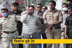 एनकाउंटर में विकास दुबे ढेर, उज्जैन से कानपुर ला रही थी UP STF एनकाउंटर में विकास दुबे ढेर, उज्जैन से कानपुर ला रही थी UP STF