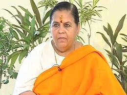 भगवान राम के अस्तित्व को नकारने वालों में अयोध्या जाने की हिम्मत नहीं : कांग्रेस पर बरसीं उमा भारती भगवान राम के अस्तित्व को नकारने वालों में अयोध्या जाने की हिम्मत नहीं : कांग्रेस पर बरसीं उमा भारती