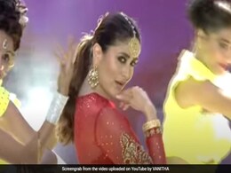 करीना कपूर ने जब स्टेज पर डांस से मचा दी थी धूम, सेलेब्स ने खूब बजाई थी ताली- देखें Video करीना कपूर ने जब स्टेज पर डांस से मचा दी थी धूम, सेलेब्स ने खूब बजाई थी ताली- देखें Video