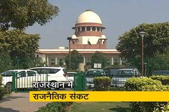 राजस्थान के सियासी संकट पर आज SC में सुनवाई राजस्थान के सियासी संकट पर आज SC में सुनवाई