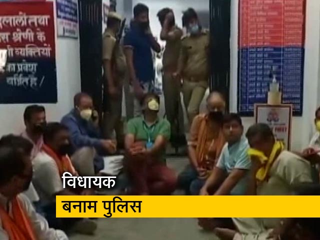 सीएम योगी की पुलिस से खफा बीजेपी के विधायक