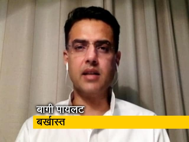 सचिन पायलट मंत्री पद से बर्खास्त, गवर्नर से मिले गहलोत