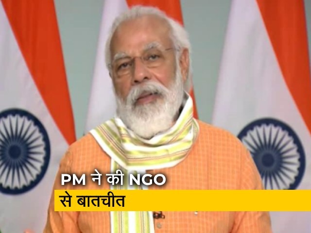 वाराणसी के NGO से पीएम मोदी ने की बातचीत