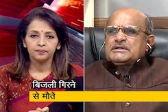 आकाशीय बिजली की चेतावनी समय से न मिलने से जाती हैं अधिक जानें : केसी त्यागी आकाशीय बिजली की चेतावनी समय से न मिलने से जाती हैं अधिक जानें : केसी त्यागी