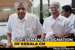 Gold Smuggling Case: Opposition To Bring No-Confidence Motion Against Kerala Government Gold Smuggling Case: Opposition To Bring No-Confidence Motion Against Kerala Government
