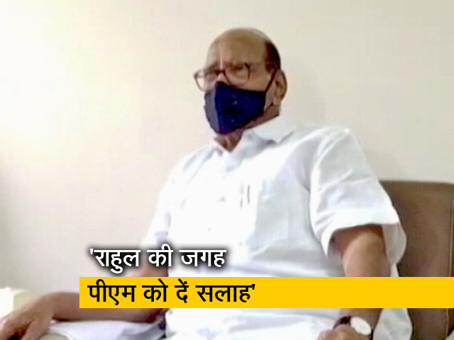 एनसीपी नेता शरद पवार पर कांग्रेस का वार