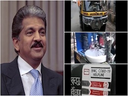 This Mumbai Three-Wheeler With A Washbasin, Sanitiser, Wi-Fi & More Leaves Anand Mahindra Impressed This Mumbai Three-Wheeler With A Washbasin, Sanitiser, Wi-Fi & More Leaves Anand Mahindra Impressed