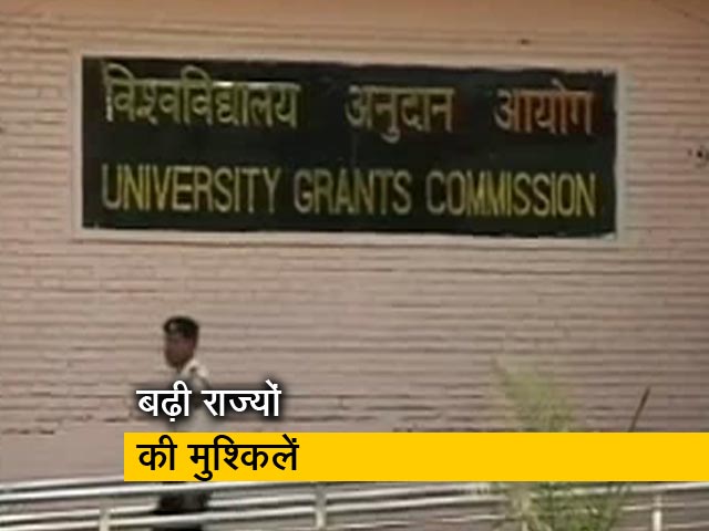सितंबर तक करानी होंगी परीक्षाएं : यूजीसी
