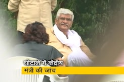 कोर्ट ने गजेंद्र शेखावत के खिलाफ शिकायत की जांच के दिए निर्देश कोर्ट ने गजेंद्र शेखावत के खिलाफ शिकायत की जांच के दिए निर्देश
