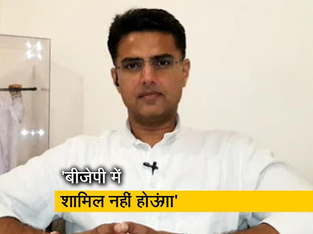 मैं BJP में शामिल नहीं होऊंगा : सचिन पायलट