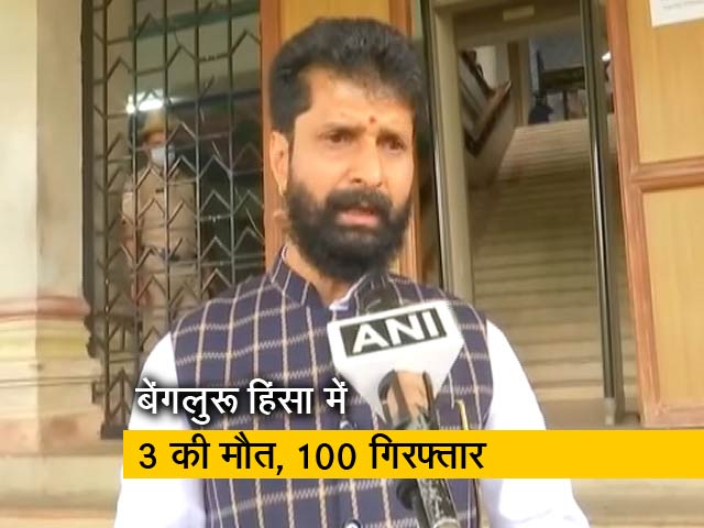 बेंगलुरू हिंसा के बाद कर्नाटक मंत्री ने कहा, यूपी की तर्ज पर दंगाइयों से करेंगे वसूली