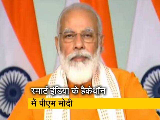 भारत ने दुनिया को दिए बेहतरीन साइंटिस्ट, उद्यमी : पीएम मोदी