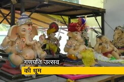 गुजरात : सीमित दायरे में गणेशोत्सव का जश्न गुजरात : सीमित दायरे में गणेशोत्सव का जश्न