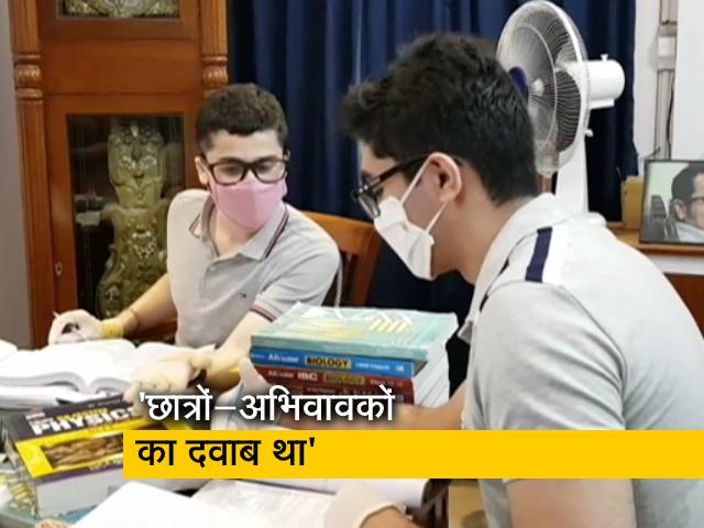 NEET-JEE पर शिक्षा मंत्री ने कहा, 'हमने दो बार परीक्षा टाली'