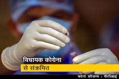 पंजाब में विधानसभा सत्र से पहले 23 विधायक कोरोना संक्रमित पंजाब में विधानसभा सत्र से पहले 23 विधायक कोरोना संक्रमित