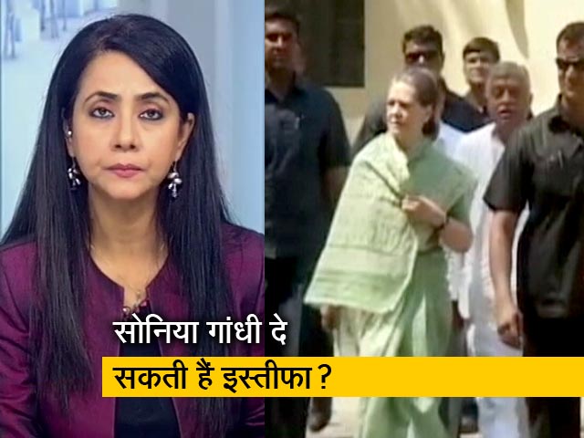 हम लोग : कांग्रेस पार्टी में पहली बार नेतृत्व को लेकर उठे सवाल