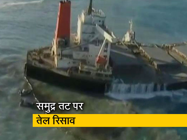 रवीश कुमार का प्राइम टाइम: मॉरीशस तट पर बड़ी पर्यावरण त्रासदी