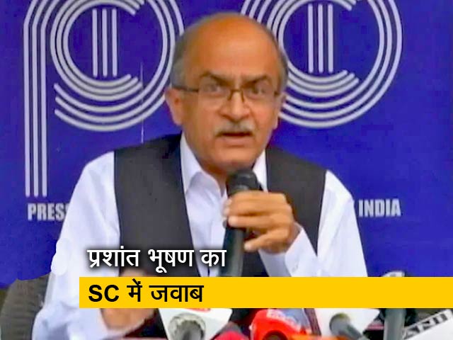 प्रशांत भूषण ने सुप्रीम कोर्ट से माफी मांगने से किया इंकार