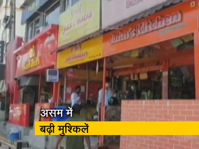 असम : रेस्टोरेंट कारोबारी ज्यादा मुश्किल में