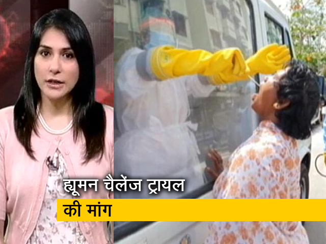 वैक्सीन में देरी के बीच ह्यूमन चैलेंज ट्रायल की मांग