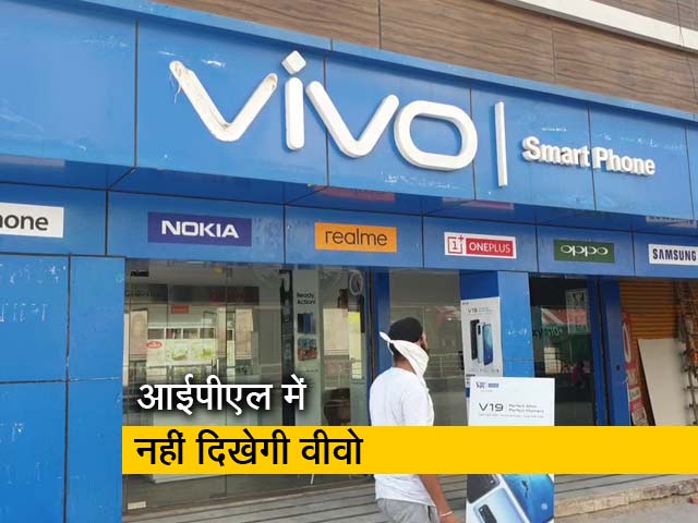 IPL: बीसीसीआई के सामने स्पॉन्सर खोजने की चुनौती