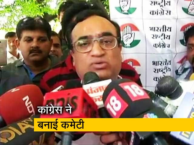 अविनाश पांडे की जगह अजय माकन बने राजस्थान के इंचार्ज