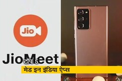 सेल गुरू : इन भारतीय ऐप्स के हैं ग्लोबल फ्यूचर; सैमसंग गैलेक्सी नोट 20 अल्ट्रा 5G का फर्स्ट लुक सेल गुरू : इन भारतीय ऐप्स के हैं ग्लोबल फ्यूचर; सैमसंग गैलेक्सी नोट 20 अल्ट्रा 5G का फर्स्ट लुक