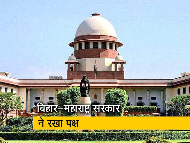 सुशांत सिंह राजपूत केस : लंबी बहस के बाद सुप्रीम कोर्ट ने फैसला सुरक्षित रखा