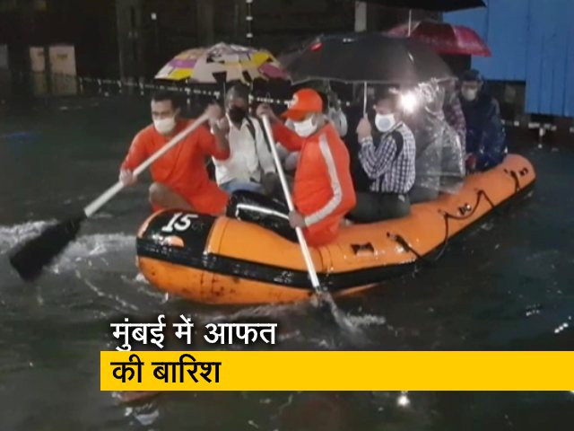 Video: मुंबई में भारी बारिश, 4-5 घंटे में 300 मिलीलीटर बरसा पानी