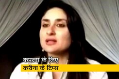 कोरोना के दौरान कपल्स को करीना कपूर की सलाह कोरोना के दौरान कपल्स को करीना कपूर की सलाह