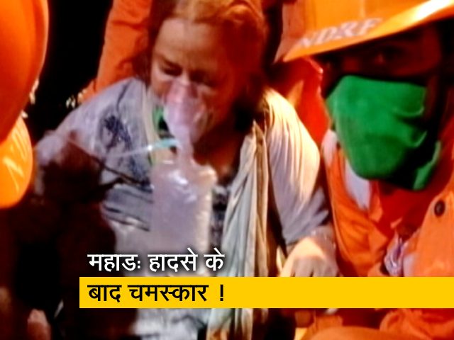 महाड हादसे में अब तक 16 लोगों की मौत, 26 घंटे बाद महिला को सुरक्षित निकाला