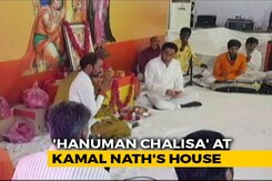 Hanuman Chalisa At Kamal Nath's House Ahead Of Ayodhya Ceremony Hanuman Chalisa At Kamal Nath's House Ahead Of Ayodhya Ceremony