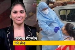रूस की वैक्सीन के फेज-3 ट्रायल और सेफ्टी को लेकर सवाल रूस की वैक्सीन के फेज-3 ट्रायल और सेफ्टी को लेकर सवाल