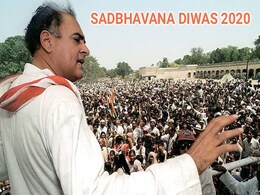 Sadbhavana Diwas 2020: Rajiv Gandhi Remembered On His Birth Anniversary Sadbhavana Diwas 2020: Rajiv Gandhi Remembered On His Birth Anniversary