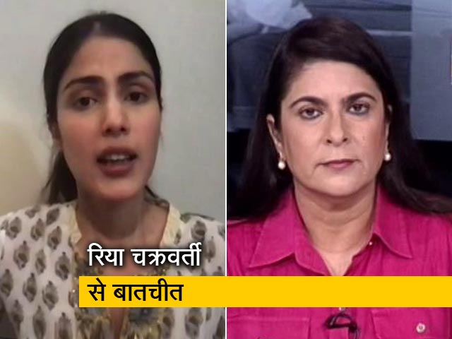 "मेरे परिवार को बर्बाद करने की कोशिश न करें": रिया चक्रवर्ती, देखें पूरा इंटरव्यू...